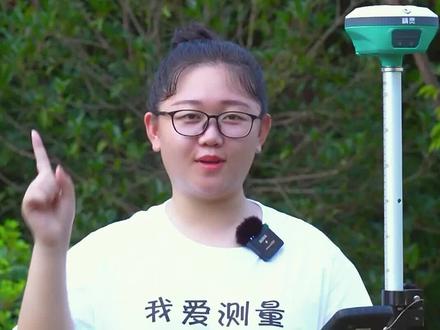 你知道怎么可以不用数据线,就可以导出点坐标吗!!!#测量 #测绘 #测量员 #土木工程 #建筑工程 #建筑工地