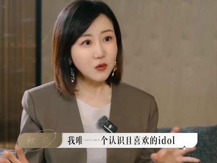 “扛事儿”的能力从哪来? cr@今语评 一台戏阿朵、秋微
#一台戏 #阿朵 #秋微 #抗事 #肌肉记忆