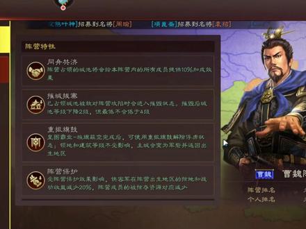 S7赤壁赛季完整版解析 三国志战略版