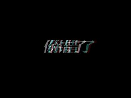 #闻香探案录 “修行善业 自然生天;造作恶业 自然下堕”#是周宁风亦是无名!#闻香探案录无名是方志靖