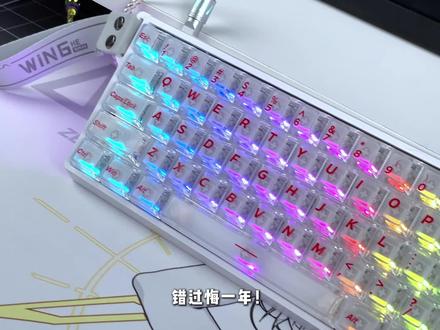 狼蛛磁轴全新福利来袭!
#狼蛛 #WIN60 #小键盘