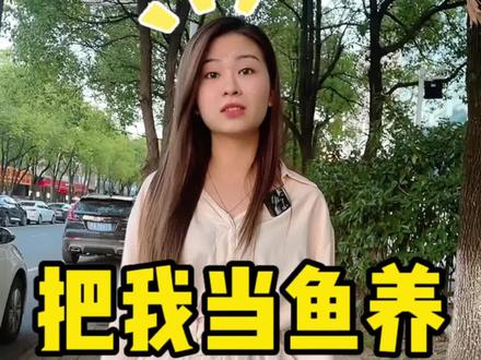 删我就算了 把我加回来之后还找各种借口#包吃包住 #进厂打工 #好工作高工资 #免费介绍工作