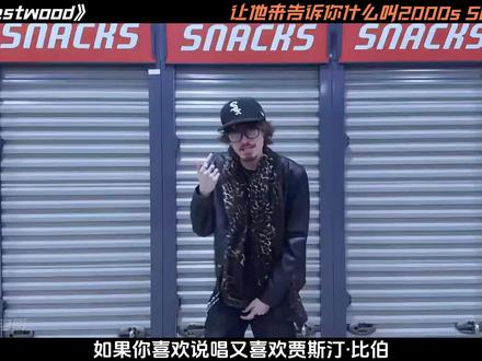 Westwood:三年打磨终成经典,属于他的鸢尾花正在绽放! #嘻哈新人westwood #UrAllMine #FoundMe #Separation#音乐