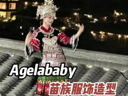 姐姐就这么闷声干大事,期待正片!#Angelababy#杨颖