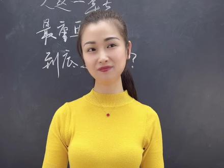人这一辈子,最重要的到底是什么? 作者:夏虫意难平#夏虫意难平 #情感共鸣 #人生感悟 #好文分享