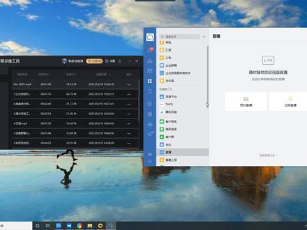 企业微信群发消息群发朋友圈的具体作
