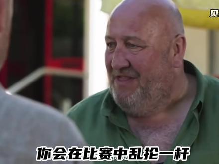 「马克威廉姆斯」“如果我拿世锦赛冠军,我就裸奔”#台球 #斯诺克 #马克威廉姆斯