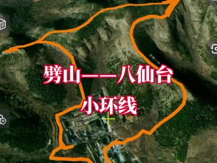 青州经典户外线路:劈山——八仙台
线路全长:4.93公里
累计拔高:438.8米
途经地点:广福寺-塔林-劈山-八仙台
PS:轨迹、数据均来自运动手表,仅供参考,请勿模仿。
🌈这条路线可长可短,围绕广福寺可以转一周,也可以转半圈,山中道路很多,可以根据自己体力随意组合。
🌈这条路线的第一个看点就是广福寺,这是一座始于北魏的千年古刹,近些年在原址重建,三面环山,颇有些深山藏古刹的意境。
🌈第二大看点就是劈山,这座山在青州很有名气,位于青州城南,与云门山、驼山共同组成了“三山联翠”,自古就是文人墨客常常光顾的地方。“劈峰夕照”是青州古八景之一,山顶上还有些明朝的题刻,这其中既有时任青州知府的官员,也有在当地很有影响的文人。
🌈这条路线第三大看点是八仙台,八仙台上有山寨一座,相传八仙过海时曾在此落脚歇息。八仙台上可以看到广福寺全貌,清晰地听到广佛寺的钟声。
#户外徒步路线推荐 #青州广福寺 #青州劈山 #踏歌山行 #户外徒步登山