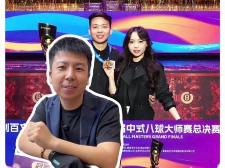 郑肖淮夺冠乔氏五百万 即将成为首个中式大满贯球员? #台球 #桌球 #乔氏 #郑肖淮 #郑肖淮夺冠