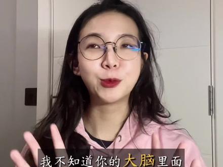 当痛苦回忆停不下来时 这4步请收好! #心理学 #知识科普 #痛苦 #创伤 #内在小孩