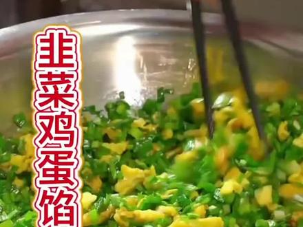 #美食小技巧#饺子汁@抖音小助手 @DOU+小助手