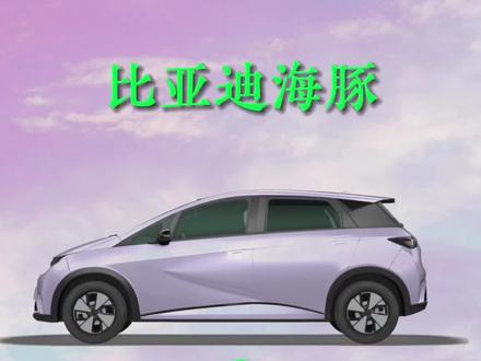 重庆比亚迪海豚座椅通风升级 比亚迪海豚座椅通风,第二台案例。#海豚 #座椅通风 #网约车#大渝车改 #大渝车改座椅升级