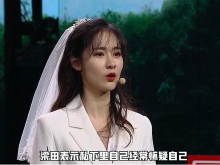 #梁田从芒果离职 梁田从芒果台离职,漂了头发去做自媒体了 #娱乐评论大赏