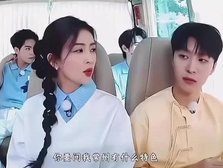 依旧低情商低智商没分寸#白鹿 #白男