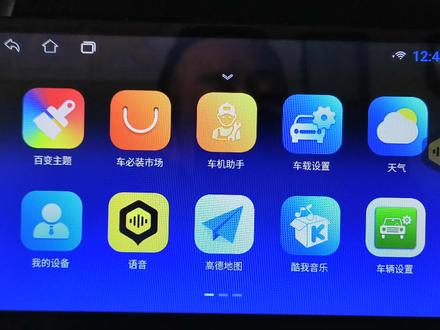 鼎威方案TS7蓝牙和蓝牙音乐连接使用方法#大屏导航安装 #汽车导航 #车载导航 #大屏导航 #倒车影像 #流媒体记录仪 #行车记录仪 #汽车装潢 #汽车电子