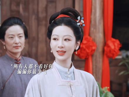 李祯做出九珍宝墨,开设墨坊。所有人都不看好你,可偏偏你最争气!#家业 #李景东天赋不详行动超强