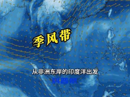 1000毫米超级暴雨!广东惹了龙王吗? 广东扛下了全国最强暴雨啊!科普航发现,5月20日广东特大暴雨创了新纪录,这场暴雨有多极端,还会继续下吗?广东什么时候才能停雨?#阳江 #广东 #暴雨 #广东暴雨 #科普新锐扶持计划 @中国气象爱好者 @中气爱怎么说 @中气爱小登