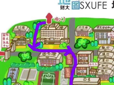 超一手!学姐带你逛财大南校!
#山西财经大学 #校园 #高考录取 #录取通知书 #校园美景