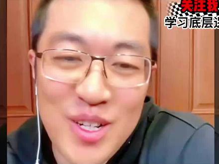 其实不是无法永生,而是没有必要#奇妙知识在抖音