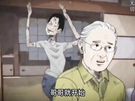 这是日本殿堂级的都市传说,只存在于田野里扭来扭去的诡异妖怪。 #都市传说 #扭来扭去 #讲故事