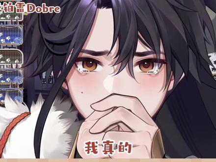 青涩少年感拉满!好伟大的一张脸!#虚拟主播 #vtuber #vup #杜铂雷dobre