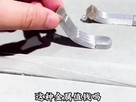 分享科普金属种类 #金属