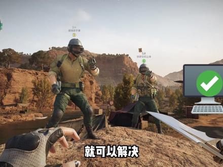 三角洲S8跳出CPU虚拟化 VTD闪退ACE安全中心报错 解决方案教程#三角洲行动 #三角洲s8蝶变时刻新赛季 #新春来三角洲接红 #三角洲新春接红攻略 #三角洲新春剧场