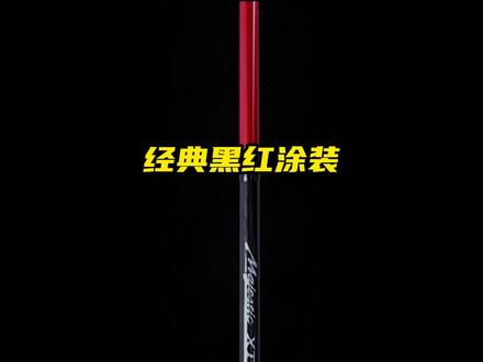玛杰仕XT,有多少钓友喜欢这根竿子#路亚 #路亚竿 #原来钓鱼才是抖音运动顶流@DOU+小助手