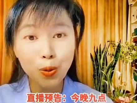 #家政服务 #护工#养老护理员 一本证书是否“高级”,是否“全国通用”真的不是用工单位的重点,你到底有没有服务能力,有没有经验和技能才是全国通用的,今晚九点,蒋老师直播间详细讲解