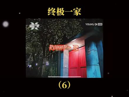 夏美变身后使用异能召唤出贞子,这下有好戏看了#终极一家