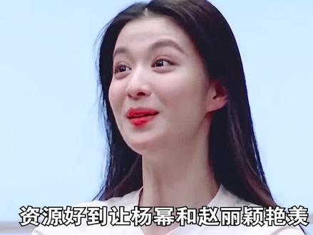 “人设崩塌”王楚然,资源堪比顶流明星,背后究竟谁在捧她? #王楚然 #娱乐评论大赏 #杨洋