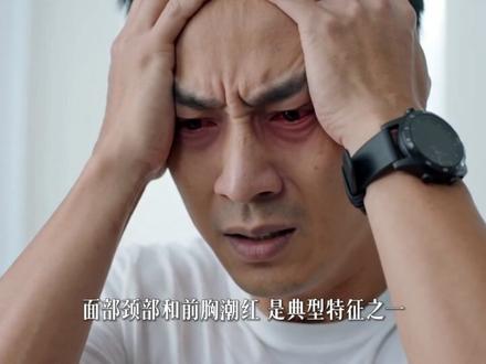汉坦病毒:藏在鼠类身上的致命威胁 #汉坦病毒 #医学知识科普 #让病毒远离我们 #汉坦病毒肺综合征 #汉坦病毒感染源从何而来