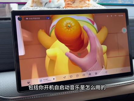 比亚迪布丁ui 比亚迪布丁ui 下载教程与设置教程布丁UI可以实现我们海量的主题去选择,也可以更换上万种的动态壁纸,并且都是高清的视频比较长,请耐心看完#实用小技巧 #比亚迪 #比亚迪宋pro #宋prodmi #布丁ui