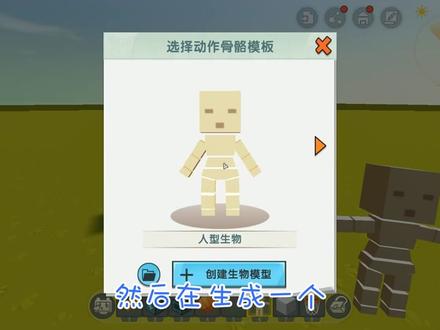 迷你世界 小仓鼠制作教程,可以带回家爬鸟笼