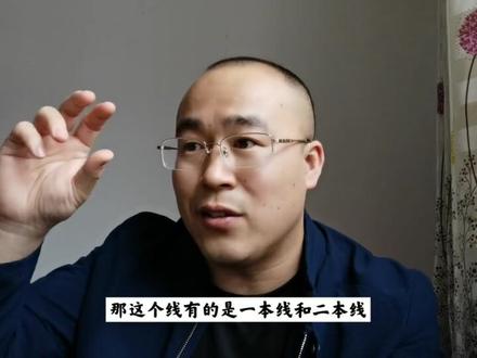 21年新高考位次如何换算,同比例法和同位分如何快速报志愿?