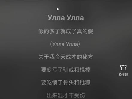 #门尼 #门尼贵族 《巴拉莱卡》