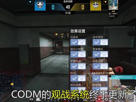 新版本99%的人不知道的改动!#使命召唤手游#手游