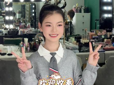 给100个小朋友化满意妆|第10期✅
朗诵比赛妆造,完美收官!
清爽提气色的学生妆容,不浮夸超上镜
江阴18年老店,演出服租赁➕化妆一站式安排
家长们省心,孩子们上台更自信!
#抖音小助手 #同城热门 #朗诵比赛 #舞台妆 #江阴家长