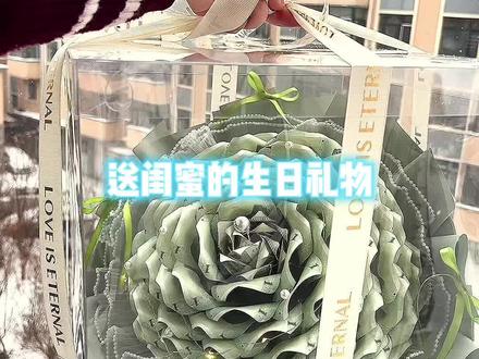 送闺蜜的生日礼物#日常分享 #礼物推荐 #礼物越闪我越爱