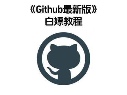 《七梦宝库》#github手机版下载教程 ,github手机版怎么下 github怎么下载 #github #github手机版 怎么下载#怎么下载 github手机版 #qithub手机版安卓怎么下 #github手机版下载安装教程 github排行榜,github变声器github最新动态,github安装使用教程,什么是github
