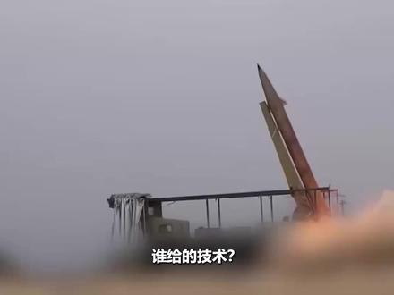 谁给的技术?美国关闭GPS,伊朗无人机照样突破拦截,炸美军基地#时代的荣耀 #全球创作者计划 #零基础看懂全球 #春节世界观察