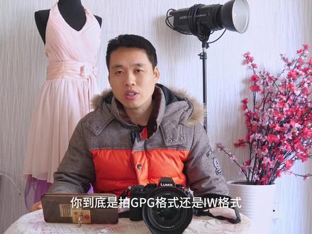 摄影到底是JPEG格式还是RAW格式,在什么样的情况下用JPG格式。
#摄影器材 #摄影知识 #微单 #单反