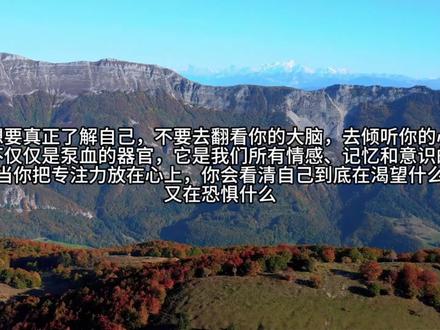 教你如何“隐身”和“发光”? 如果瑜伽练到了能“悬浮”、能“读心”、能“让身体发光”,你还会继续练吗?🤔
在《瑜伽经》成就篇第31-40段里,这些“超能力”都被明码标价了。
它教你如何通过控制“气”,让自己出淤泥而不染(第39段)
教你如何通过冥想“心脏”,看透心智的秘密(第34段)。
但最牛的是第37段,它说:
“这些超能力,只是路边的野花,千万别为了采花而忘了赶路。”🚫
这哪里是修仙手册,这分明是一部《防诱惑指南》。
它告诉我们:最强大的力量,不是改变世界,而是不被世界改变。
点赞关注,带你看透瑜伽底层的生存智慧。
#瑜伽 #瑜伽经 #心理学 #内在力量 #修行