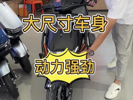 雅迪冠能T30-D 不需要驾驶证 超大车身 超强动力 超长续航 你值得拥有#同城优先推荐 #新国标电动车 #电动车以旧换新