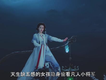 白日提灯第二集男女主互相试探,贺思慕掉马甲,段胥真实身份成谜 #白日提灯 #迪丽热巴 #陈飞宇 #热点小助手 #影视解说