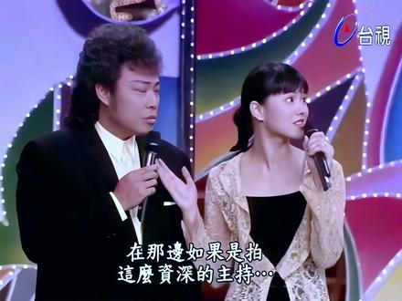 那一年她们风华正茂:伊能静谈不同地方主持人的区别! #伊能静 #张菲 #费玉清 #综艺名场面