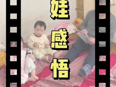爷爷:带孩子这么长时间我终于悟了😭#一定要看到最后 #龙凤胎 #爷爷带娃 #爷爷的自我救赎