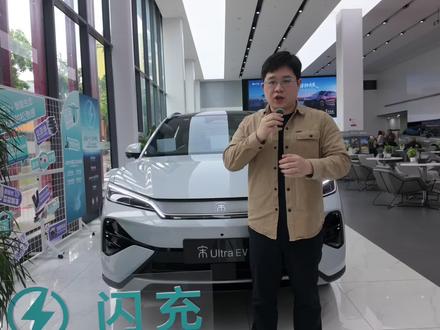 宋ultra闪充还能做床车,外观好看配置也顶,你喜欢吗? @比亚迪王朝|重庆汽博4S店 #百款床车 #轻营 #寻找100款家用床车
