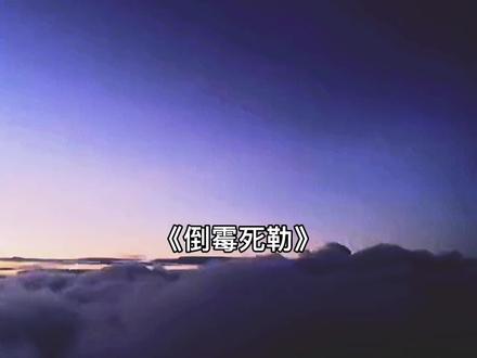 我们江山果然不一般~#倒霉死勒 #cv羊仔 #苏尚卿 #谷江山 #李兰陵