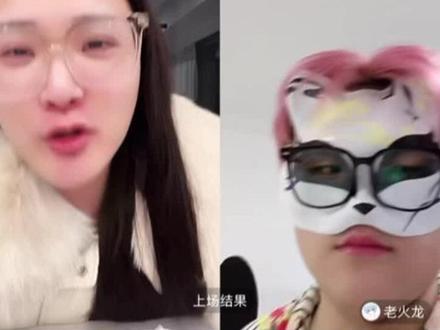 老婆龙版乌梅子酱教学#老婆龙 #老婆龙直播 #老婆龙唱乌梅子酱 #乌梅子酱 #美妆刘姐